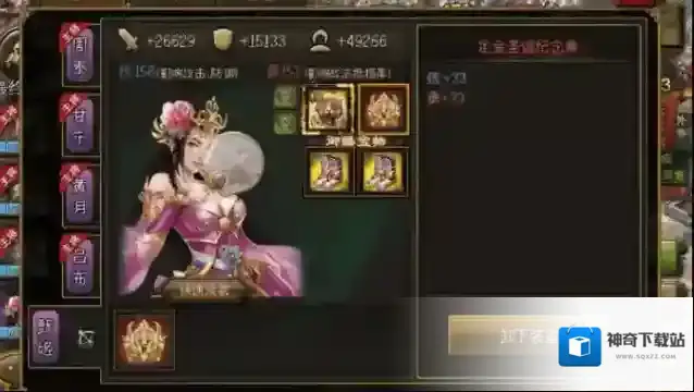 攻城掠地甑姬什么技能