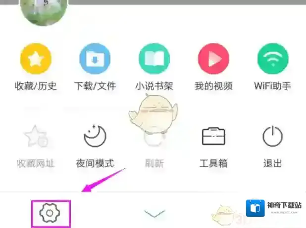 UC浏览器如图