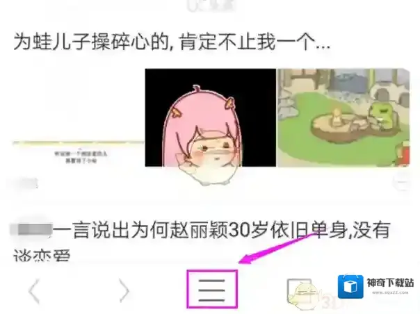 《UC浏览器》通知栏窗口关闭方法介绍