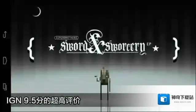 超级兄弟13攻略大全我的勇者怎么通关13