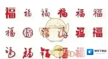 支付宝奖金