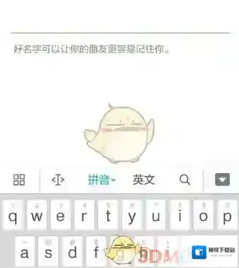 微信括弧