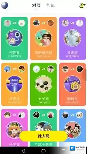 《快手》小游戏在哪里玩？快手小游戏玩法介绍