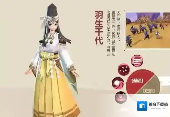 侍魂胧月传说咒师攻略汇总 咒师怎么玩