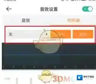 虾米音乐主界面