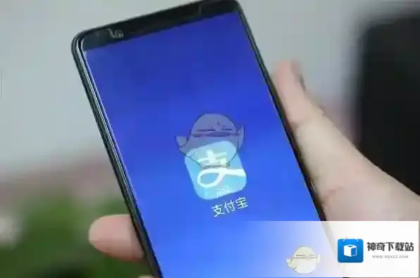 《支付宝》武汉乘车免费时间段介绍