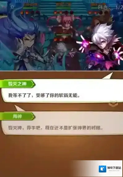 斗罗大陆技能