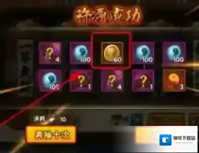火影忍者许愿