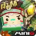 迷你世界雨林版本最新版-v0.51.0
