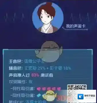 微信不动