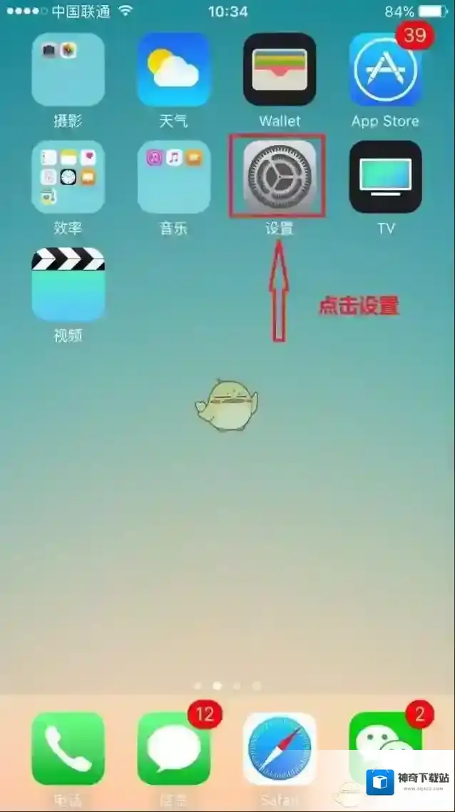 好视界描述文件