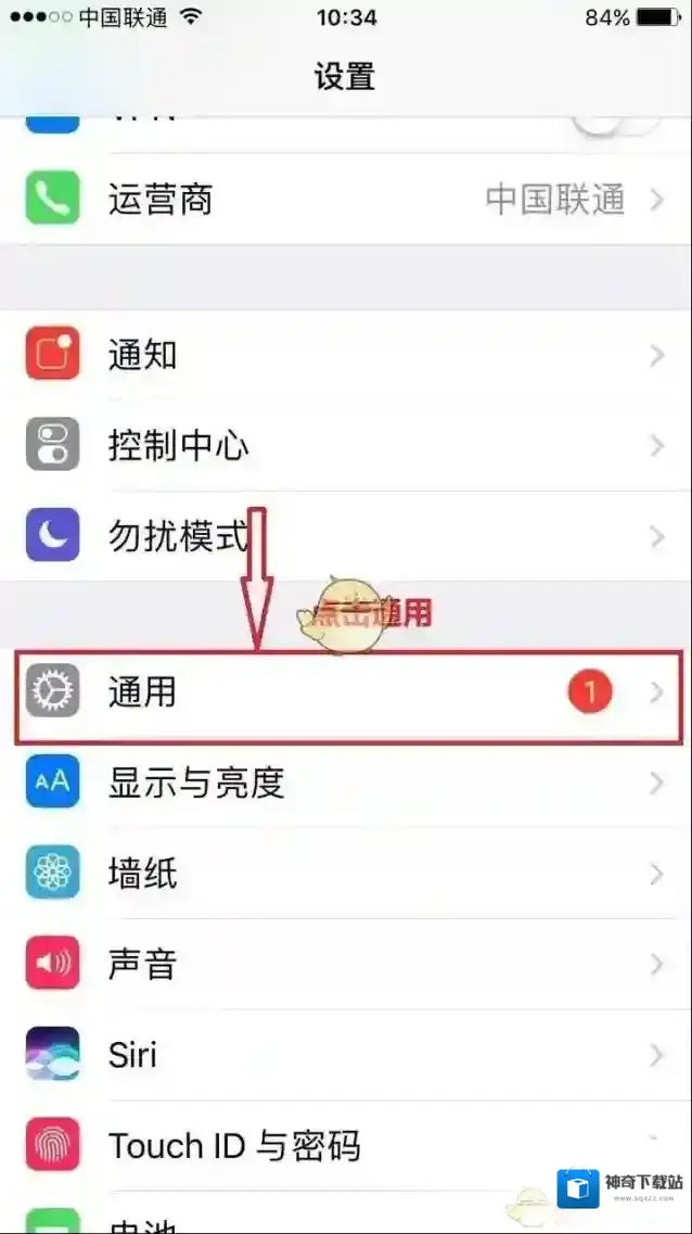 好视界是一个