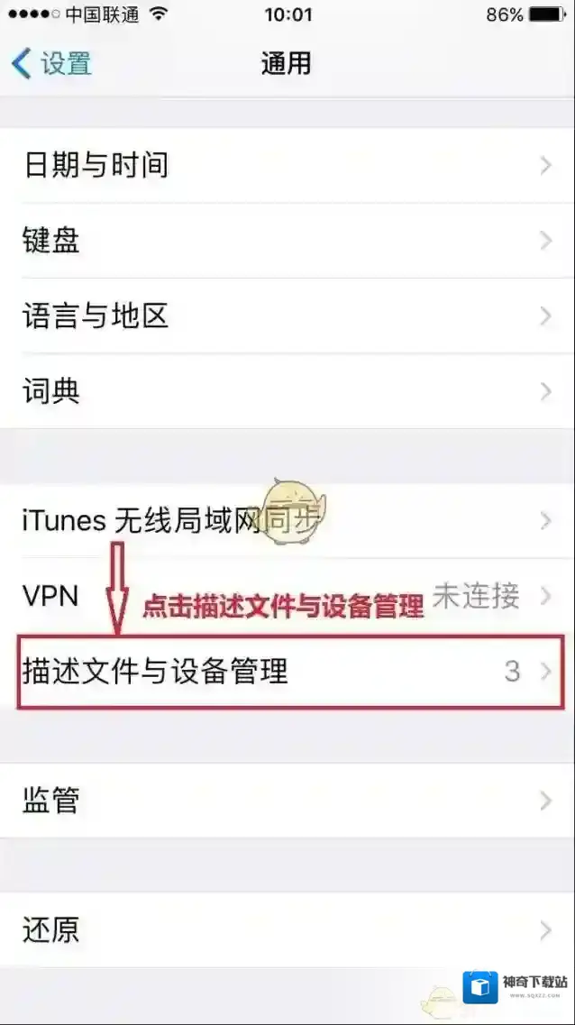 好视界就能