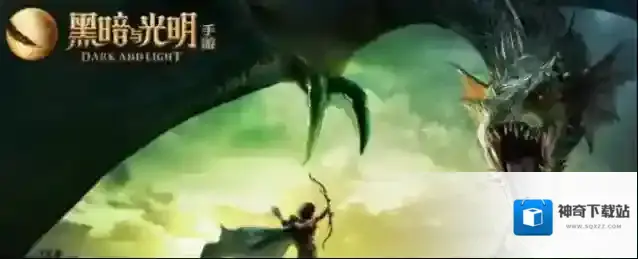 黑暗与光明手游阵营选择