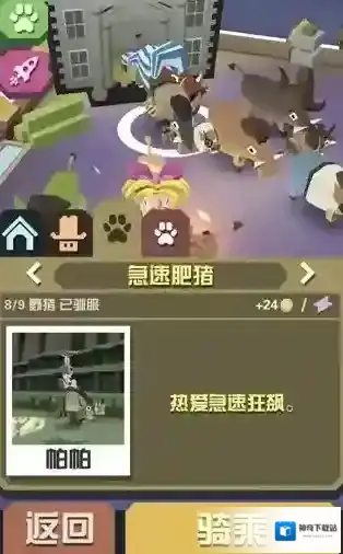 疯狂动物园生物