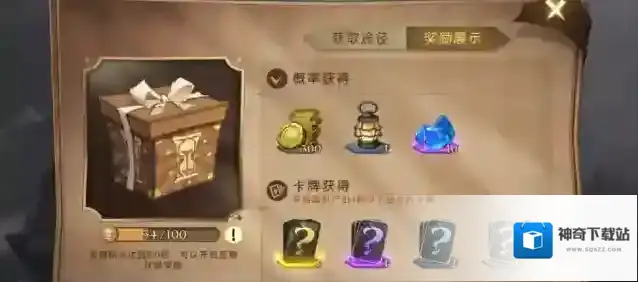 哈利波特魔法觉醒探索