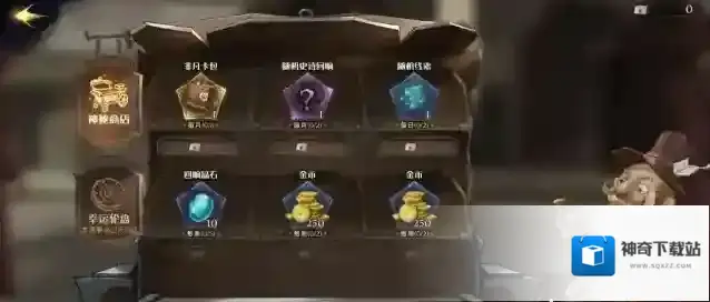 哈利波特魔法觉醒魔法觉醒