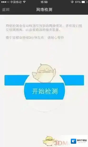 陌陌操作