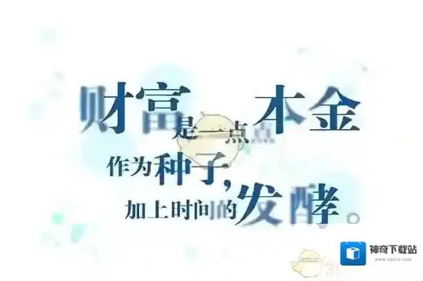 《拍拍贷》折让比例是什么？默认参考价是怎么计算的？