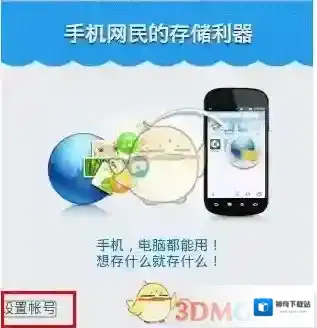 QQ浏览器下载