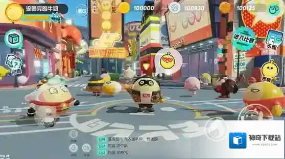 蛋仔派对地板