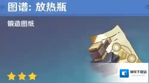 原神击破