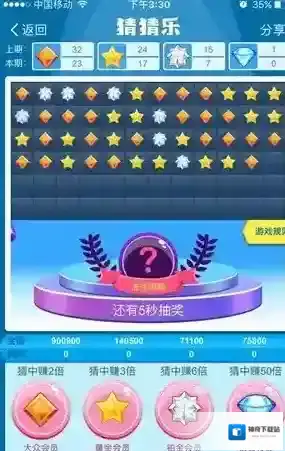 支付宝页面