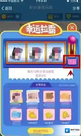 支付宝按钮