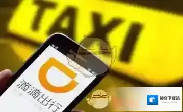 《滴滴出行》修改昵称方法介绍
