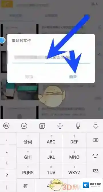 录屏大师我们可以