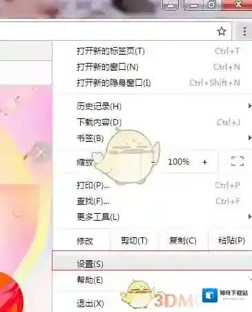 谷歌浏览器点击