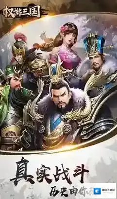 海贼卡组