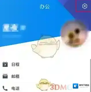腾讯tim东西