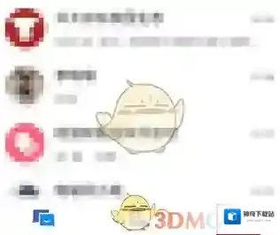 《腾讯TIM》清理缓存数据教程