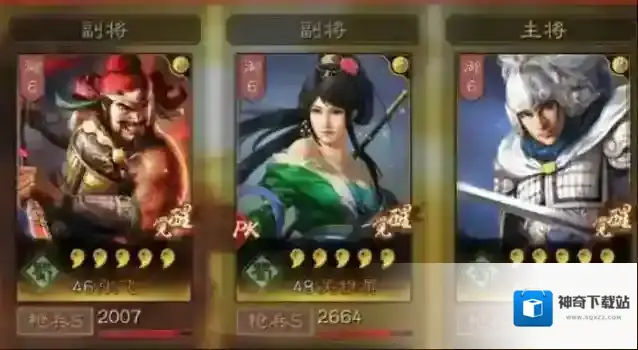 三国志战略版赵云怎么对付