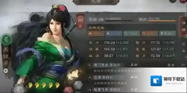 三国志战略版是一个