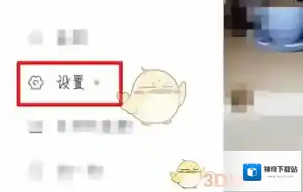 快手点击
