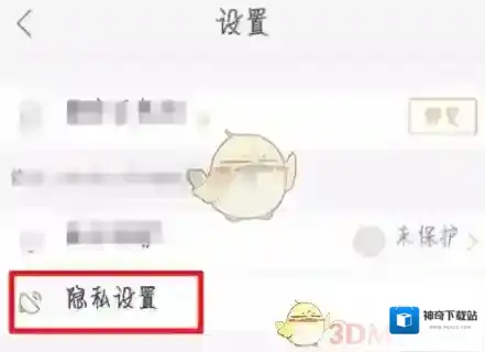 快手绑定手机号