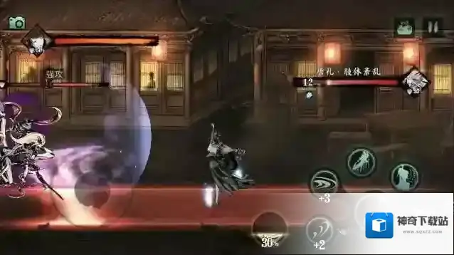 影之刃3轻羽