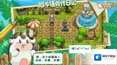奶牛狗粮