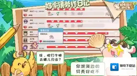 奶牛金币