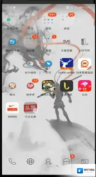 今日头条开直播