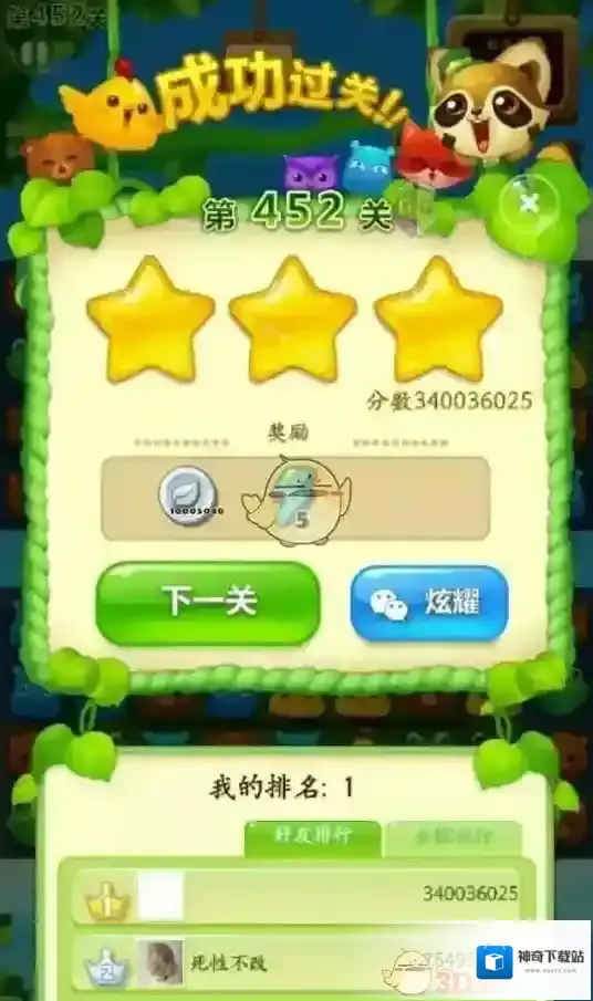 GG修改器就可以