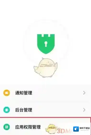 支付宝点击