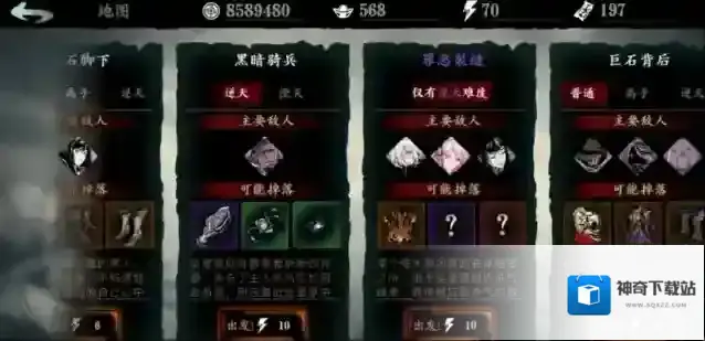 影之刃3魂30级最佳技能搭配