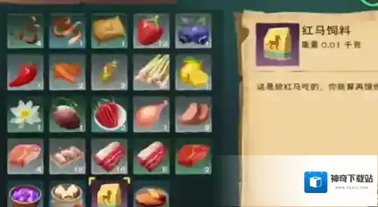 创造与魔法坐骑饲料怎么做