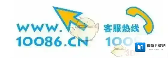 10085是什么平台？是中国移动客服平台吗？