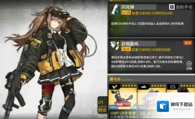 少女前线怎么获得ump9 ump9怎么样