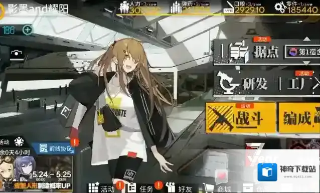 少女前线能力