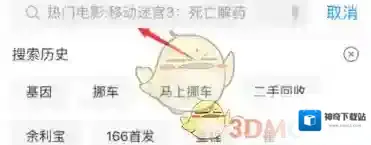 支付宝乐驾